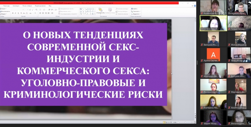 Молодежная патриотическая акция «Полярный десант»