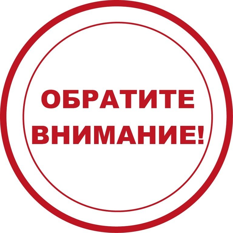 ВНИМАНИЕ: Расписание 1-й повторной аттестации (ОЧНАЯ Ф/О, сессия ЗИМА 2021) (ОБНОВЛЕНО 10.02.21)