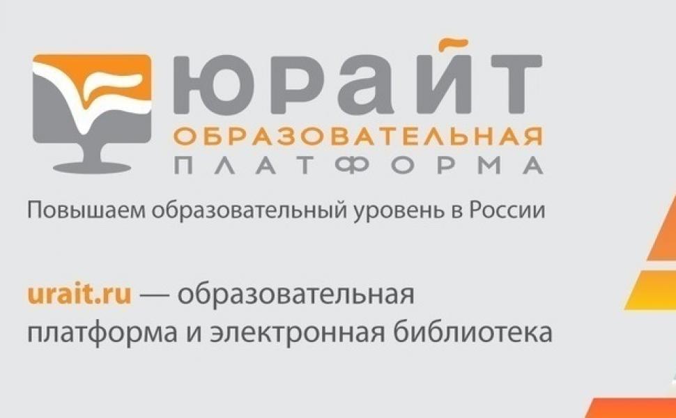 СПбГЭУ в числе лидеров по обучению профессорско-преподавательского состава