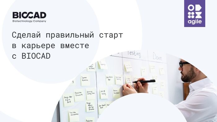 Компания Делойт приглашает на онлайн-встречу на тему женского лидерства