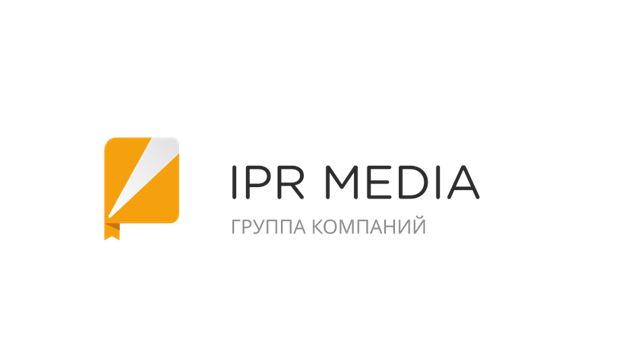 Тестовый доступ к IPR BOOKS