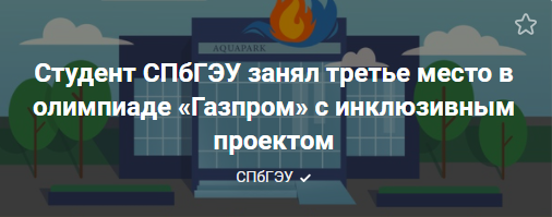 Современный взгляд школы ученых кафеддры бухгалтерского учета и анализа представлен в Финансовым университете при Правительстве РФ