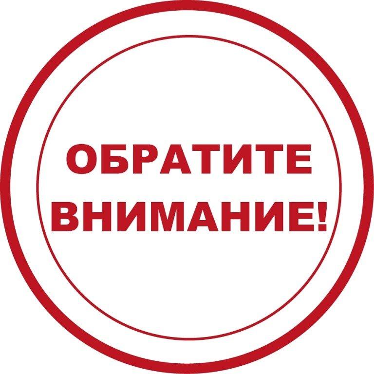 ВНИМАНИЕ: Расписание 1-й повторной аттестации (ОЧНАЯ, ЗАОЧНАЯ Ф/О, сессия ЛЕТО 2021) ОБНОВЛЕНО 01.10.21