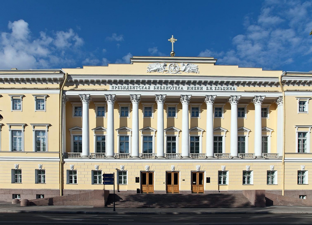 Наши студенты среди победителей конкурса Президентской библиотеки