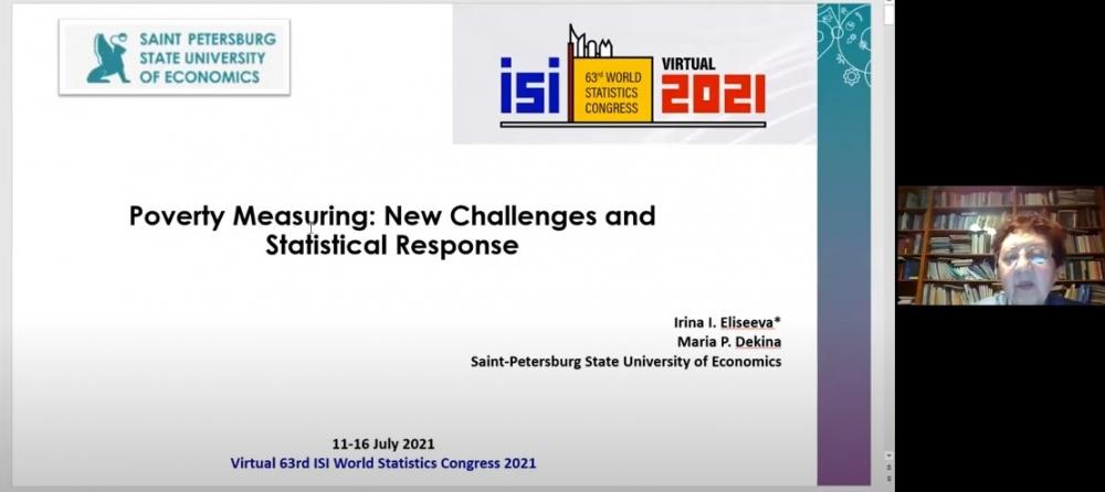 Virtual 63rd ISI World Statistics Congress 2021: наше участие