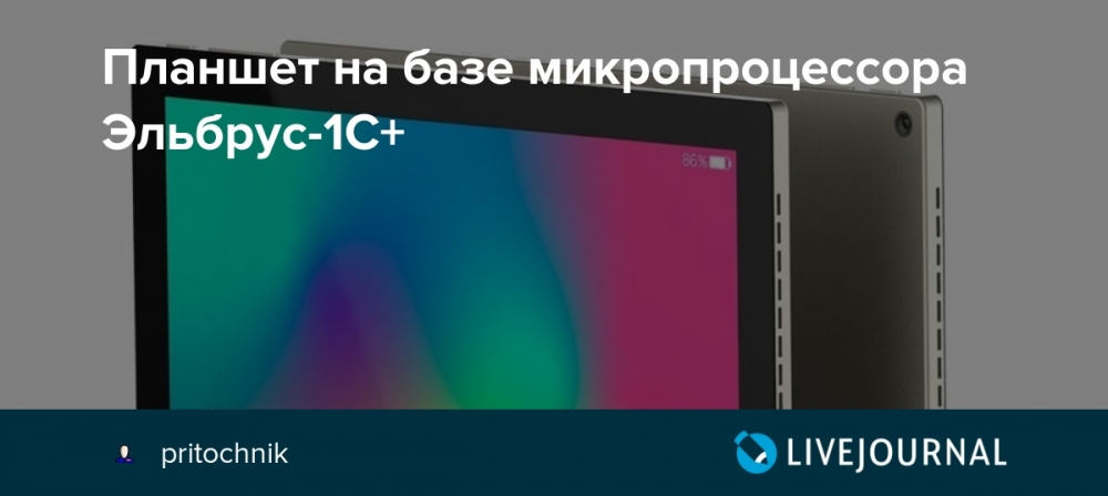 Мастер-класс Толпыгиной Аллы Леонидовны, финансового директора НПО ИМПУЛЬС