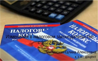 ИТОГИ XI Городской национальной студенческой олимпиады по бухгалтерскому учету имени Я.В. Соколова