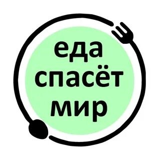 Разумное потребление: новая реальность