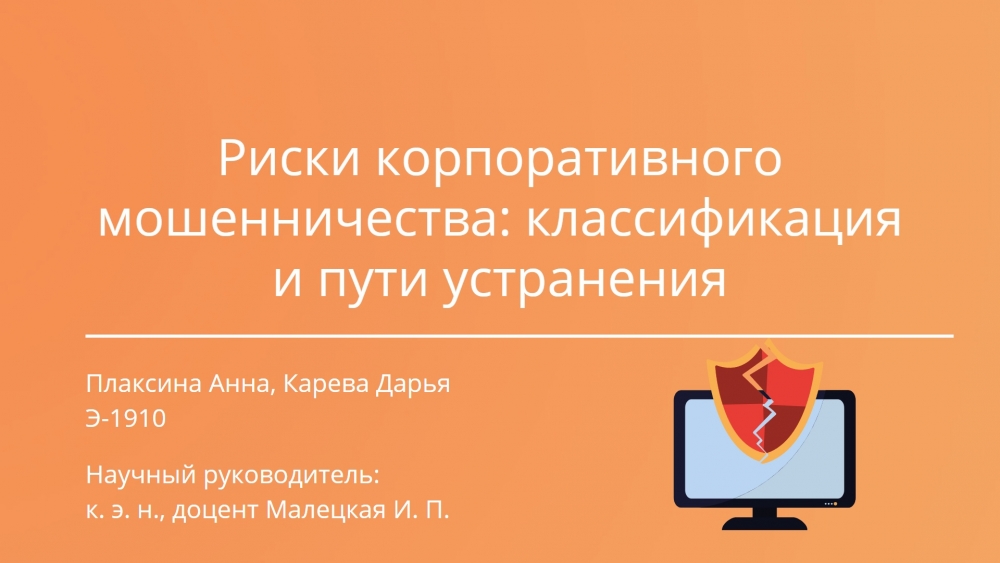 Итоги СНК (зимняя сессия) на кафедре бухгалтерского учета и анализа