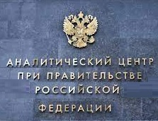 Поздравляем с высокой оценкой вклада в совершенствование практической деятельности Вячеслава Соколова, профессора программы магистратуры «Финансовый учет, анализ и аудит»!