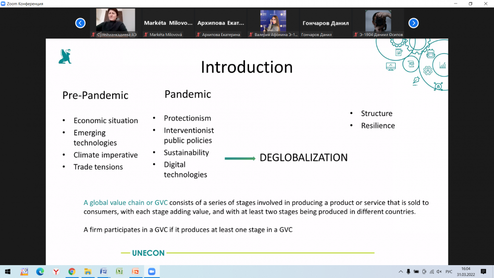 Гостевая лекция  к.э.н., доцента Нины Степановны Славецкой на тему: «The Future of Global Value Chains in the Post-Covid-19 Economy»/«Развитие глобальных цепочек создания стоимости в постковидной экономике»