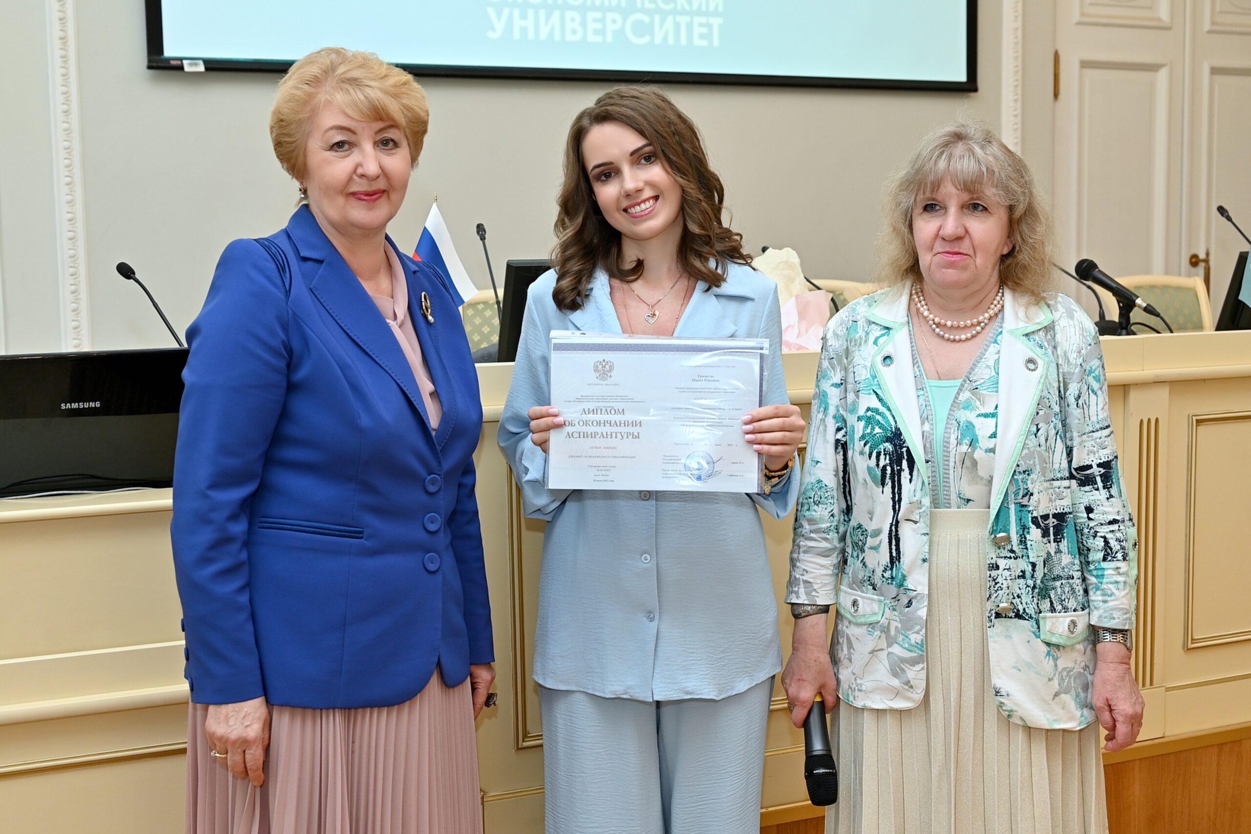 Вручение дипломов выпускникам аспирантуры