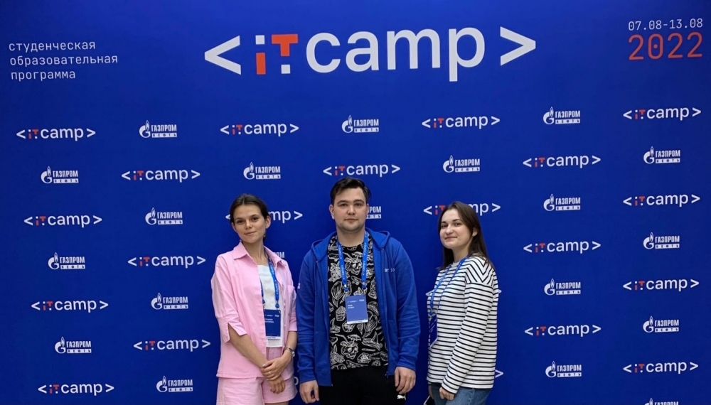 IT CAMP 2022