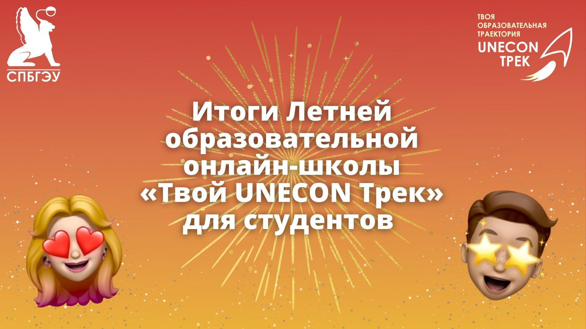 Итоги трека «Газпромнефть-Снабжения» кейс-чемпионата «ProЭнергетику»