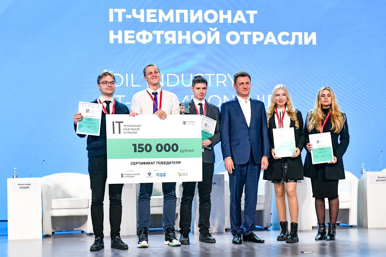 Победа в Международном инженерном Чемпионате «CASE-IN»