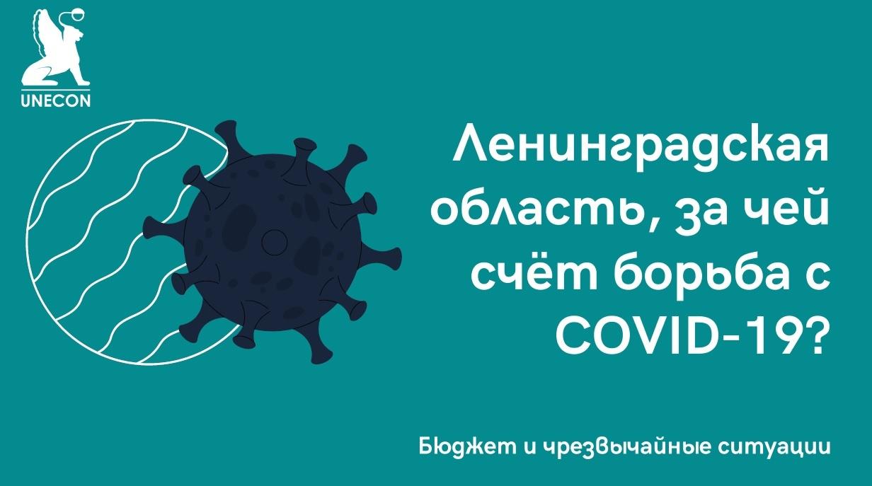 Победа на Всероссийском конкурсе по представлению бюджета для граждан