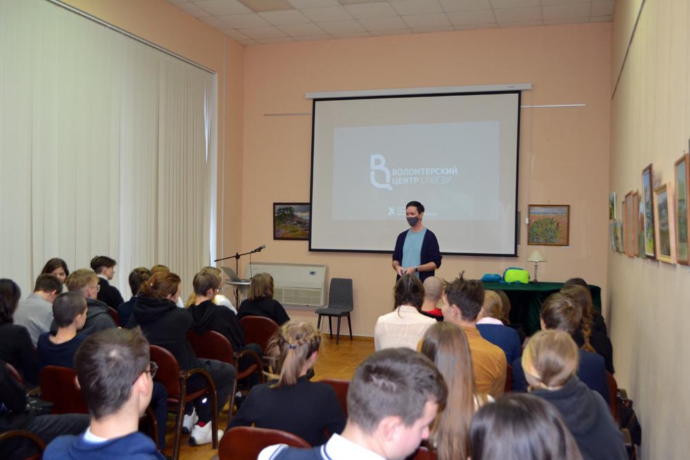 Волонтерский урок для школьников