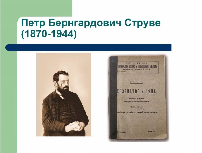 Заседание секции социально-экономических проблем и статистики в Доме ученых им. М. Горького в октябре 2022 г.