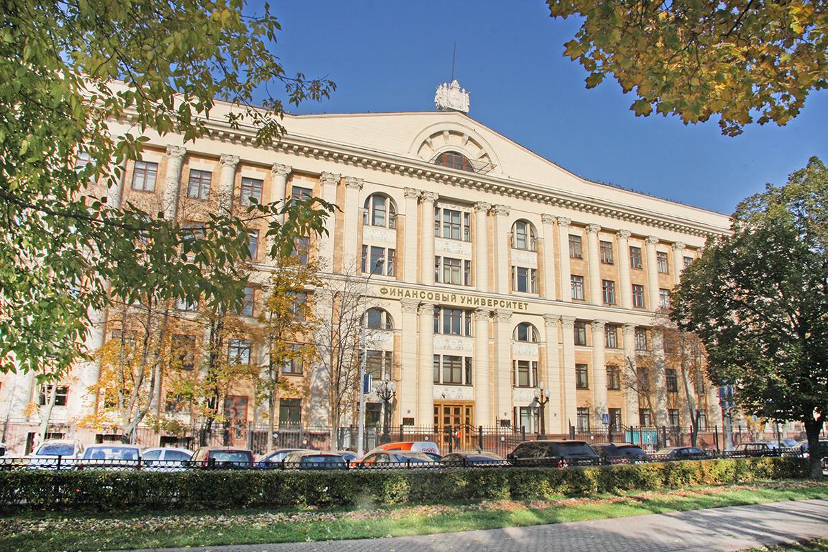 Наши студенты — участники конференции Финансового университета при Правительстве РФ