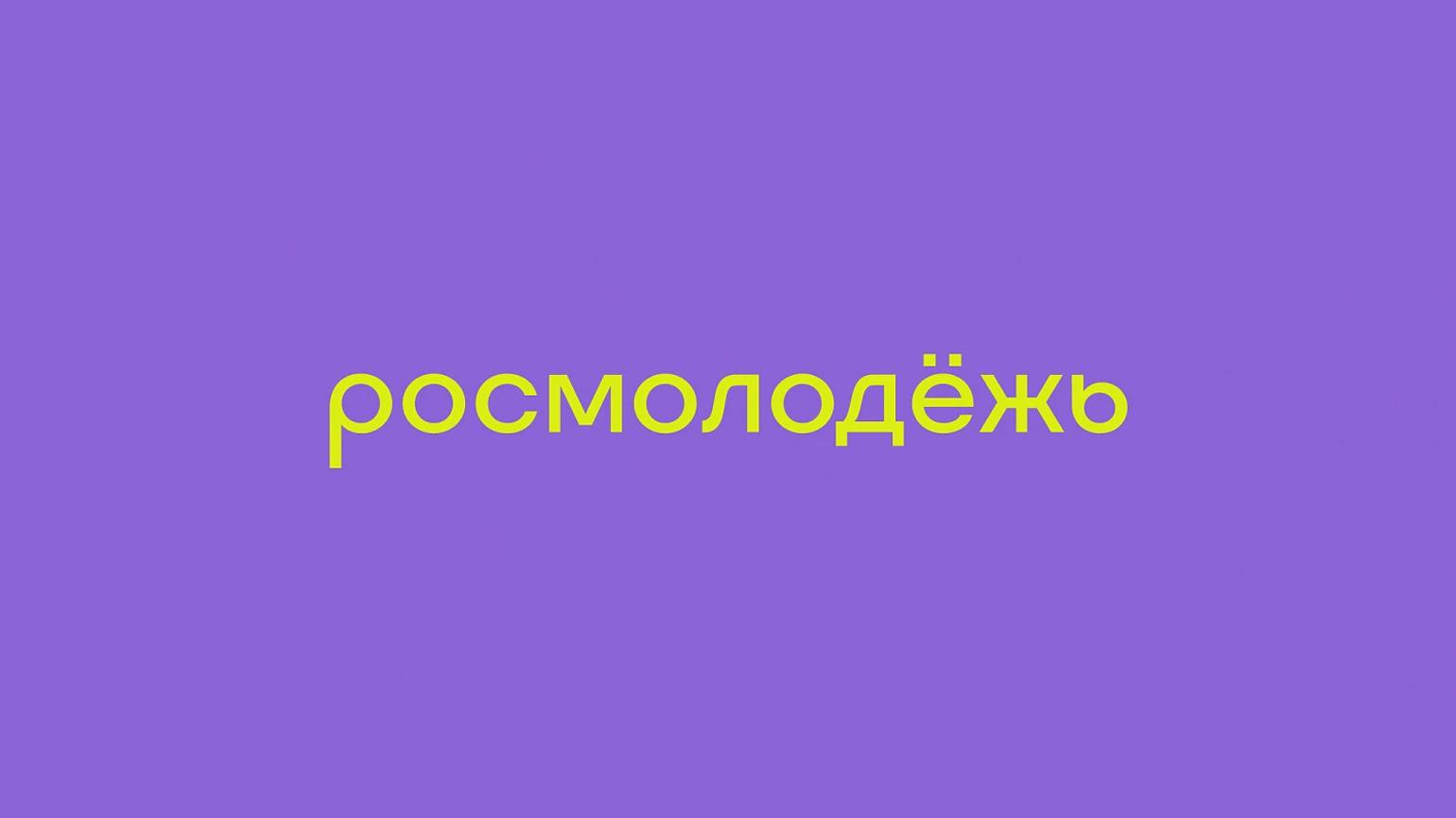 Принимаем заявки на конкурс социальных и предпринимательских проектов IntProject