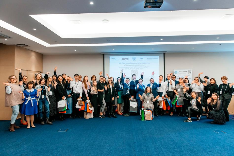 Финал конкурса для молодых специалистов с&nbsp;инвалидностью «Путь к&nbsp;карьере-2023»