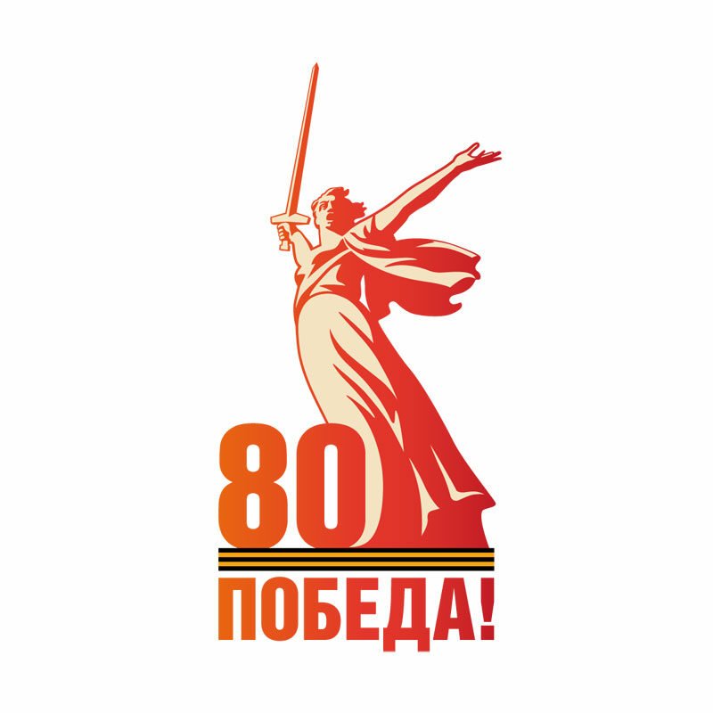 «Я&nbsp;о&nbsp;войне пишу, я&nbsp;слышу звук войны…»