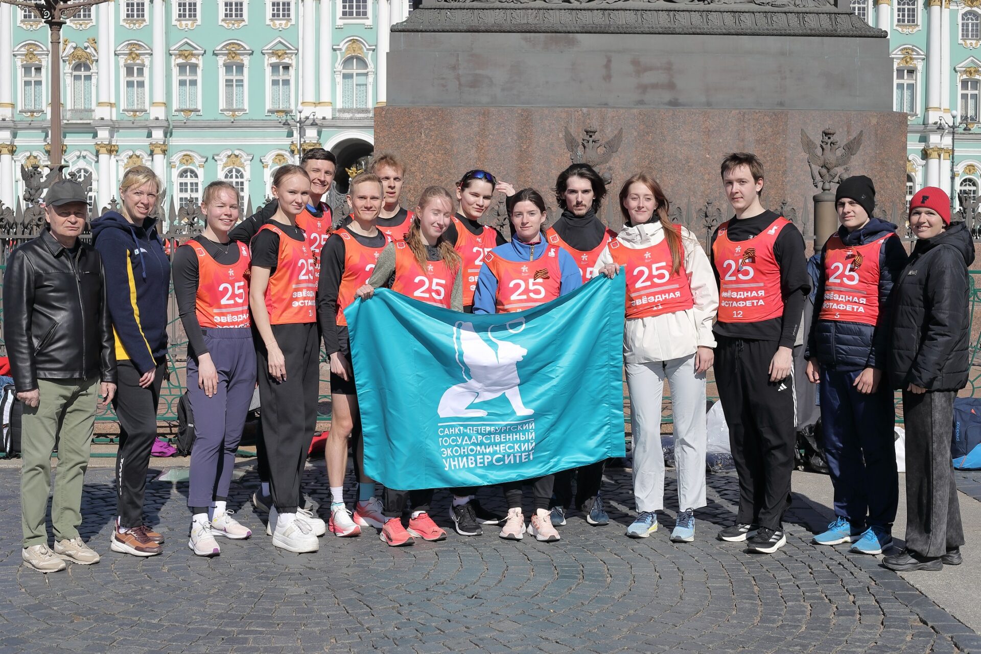 Студенты СПбГЭУ приняли участие в&nbsp;«Звездной эстафете»