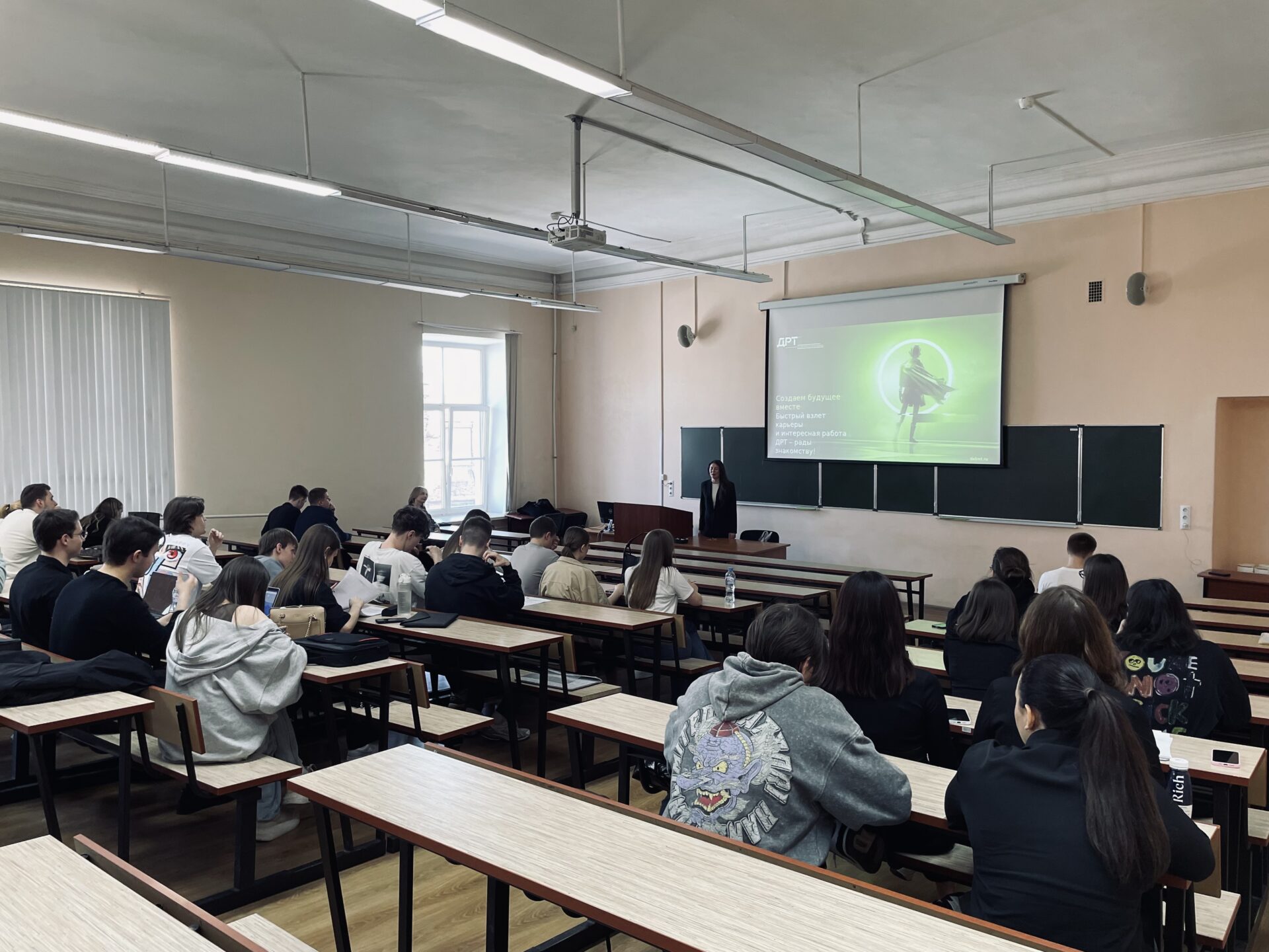 Встреча с&nbsp;представителями компании АО&nbsp;«Деловые решения и&nbsp;технологии»