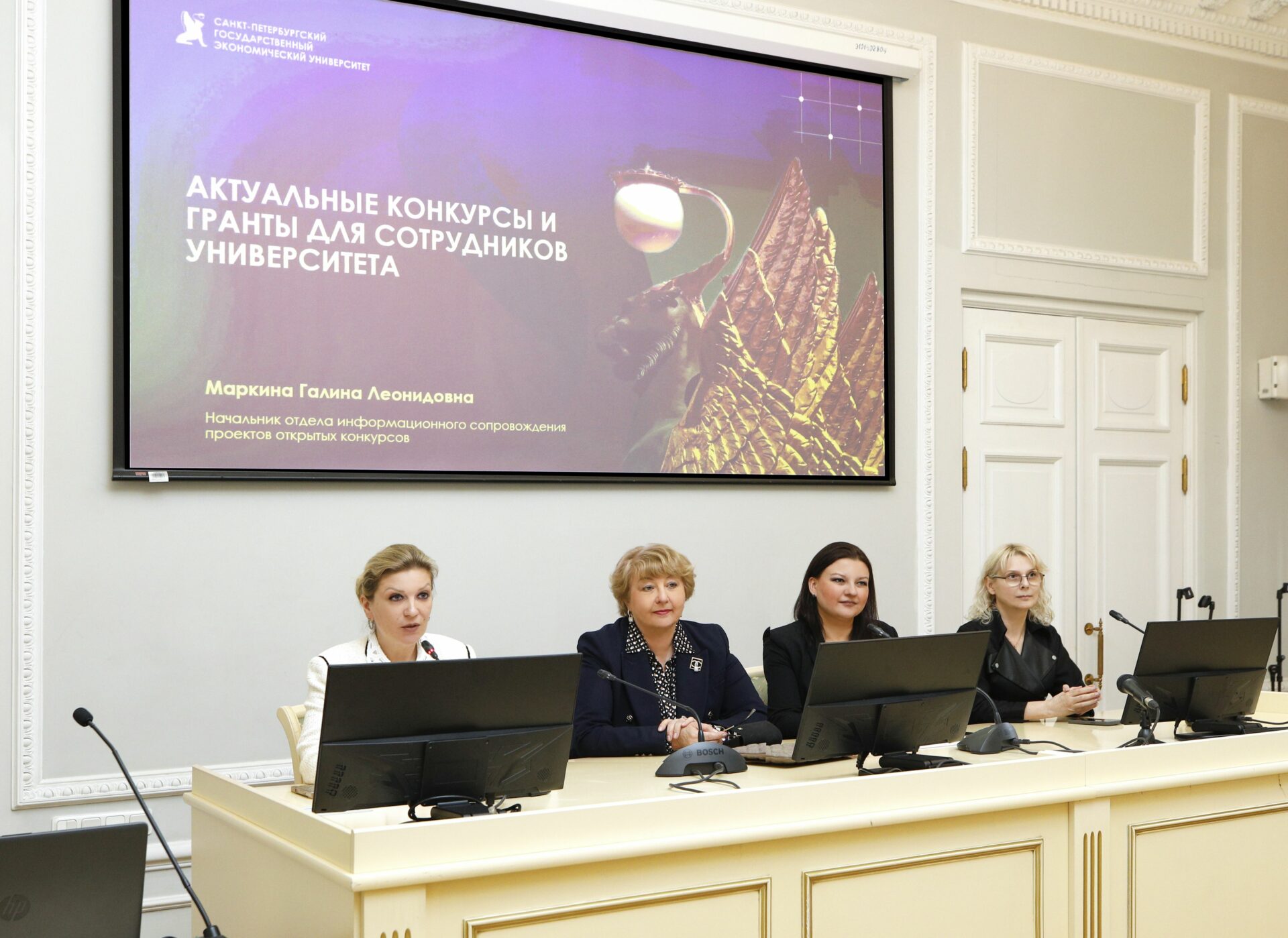 Гранты и&nbsp;конкурсы: встреча в&nbsp;СПбГЭУ