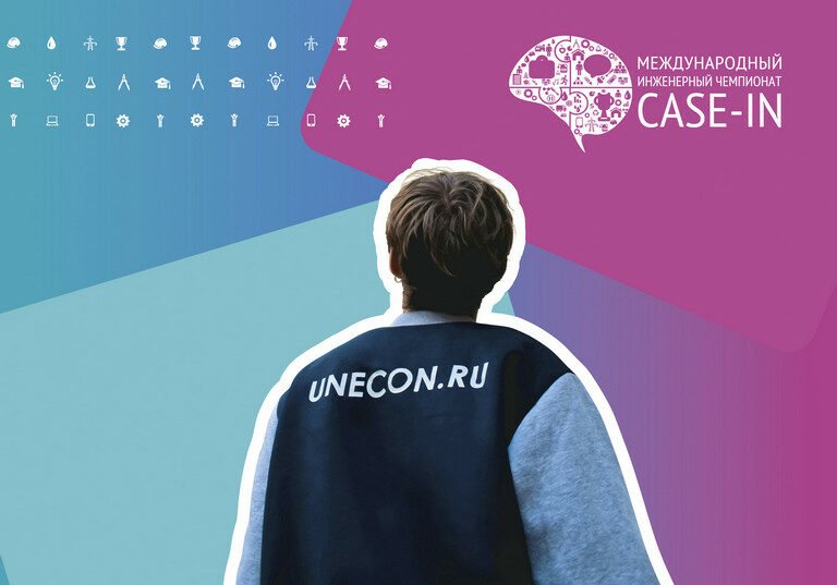 Победители  отборочного этапа «CASE-IN» поделились впечатлениями