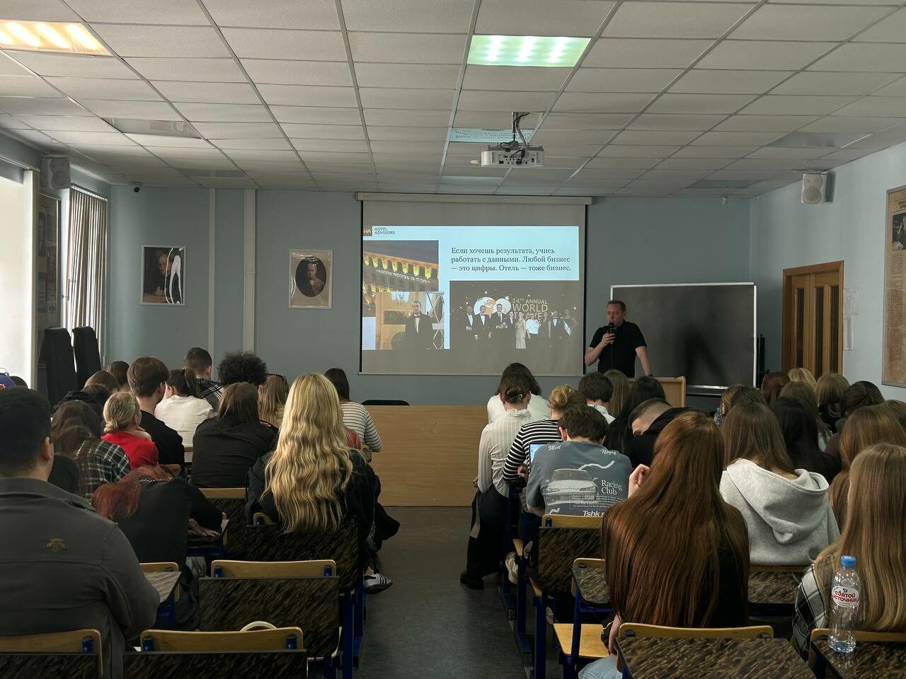 Гостевая лекция руководителя и&nbsp;сооснователя компании «Hotel Advisors»