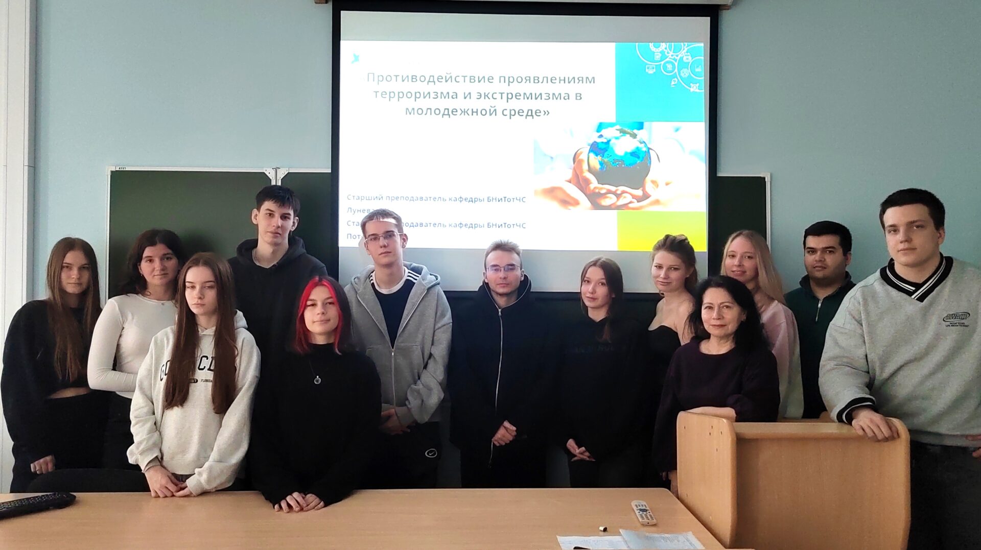 Семинар «Противодействие проявлениям терроризма и&nbsp;экстремизма в&nbsp;молодежной среде»