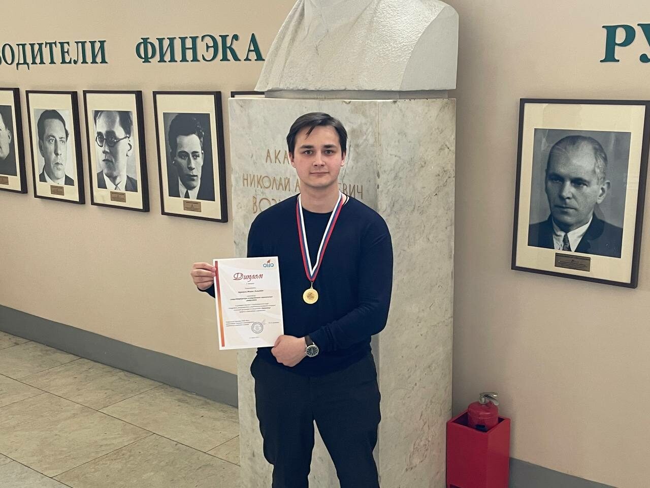 Студент СПбГЭУ получил высшую награду на&nbsp;Международной интернет-олимпиаде по&nbsp;экономике