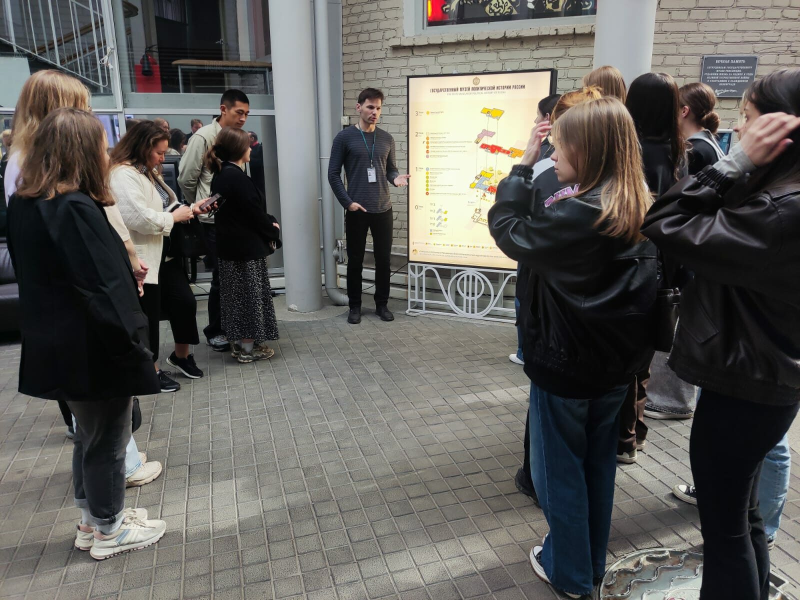 Экскурсия в&nbsp;Музей политической истории России