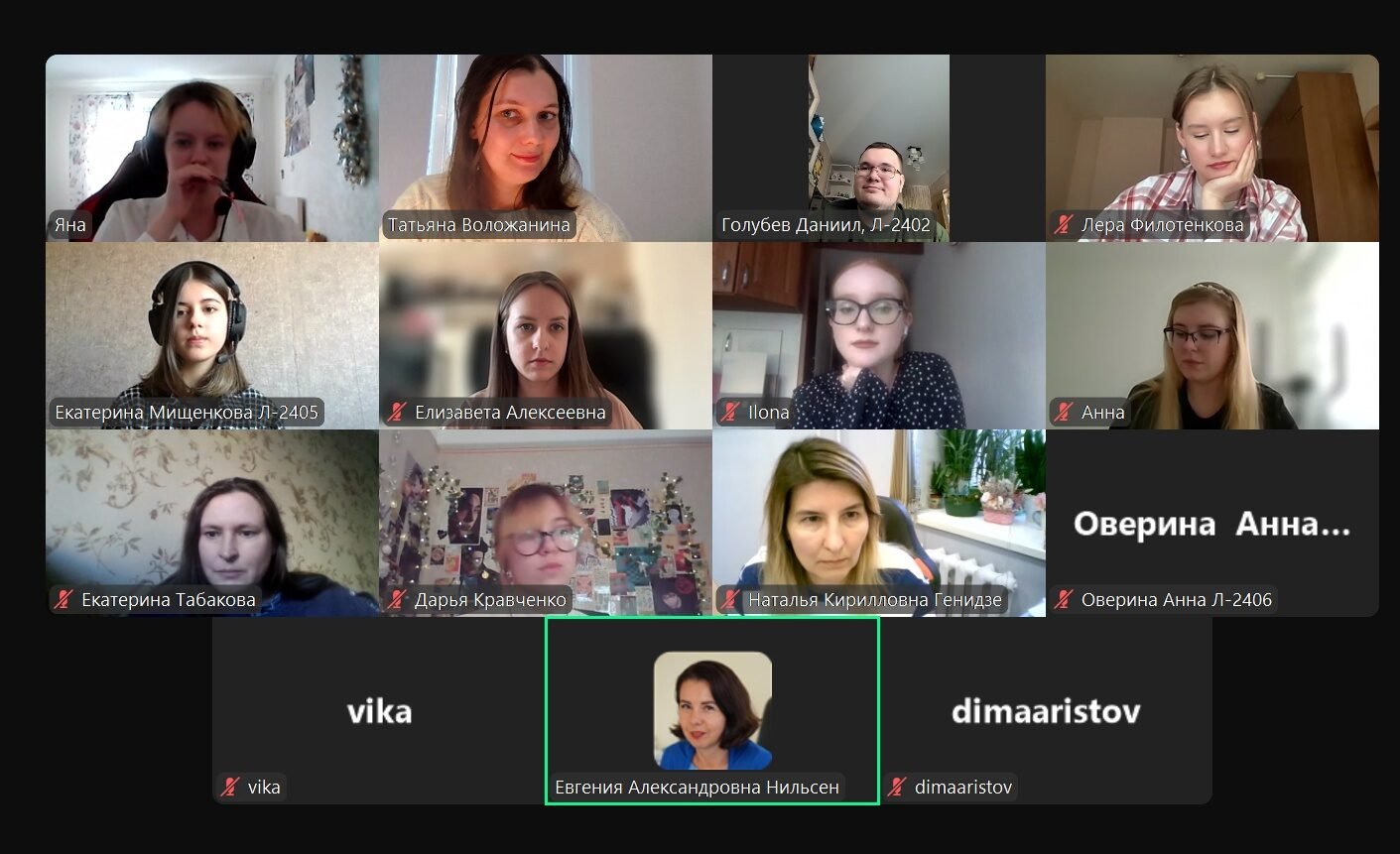 Конференция «Презентация первой научно-исследовательской работы»