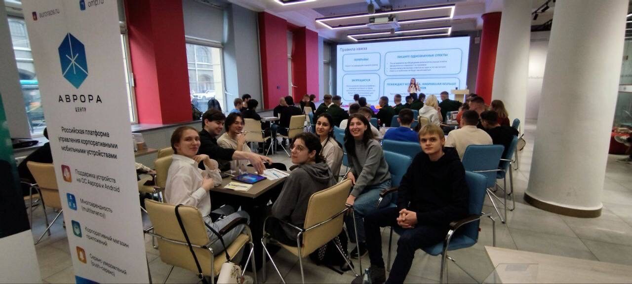 Участие студентов в&nbsp;викторине «Аврора.Квиз» от&nbsp;«Открытой мобильной платформы»