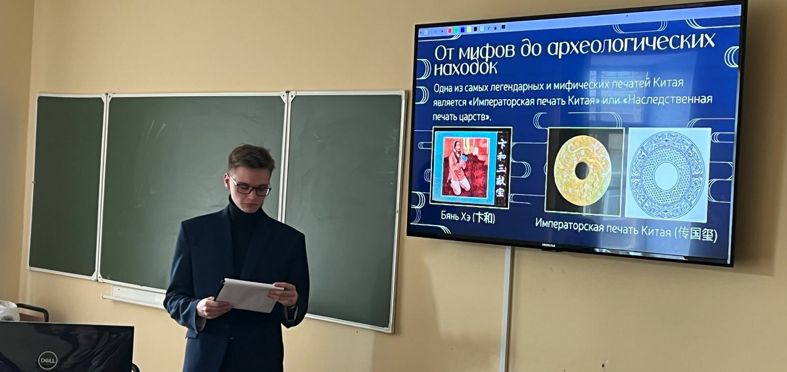 Апрельская студенческая конференция 2025, секция «Востоковедение»: итоги