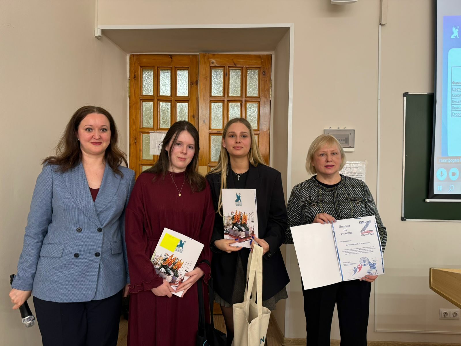 Итоги  олимпиады «Финансы поколения Z»&nbsp; 