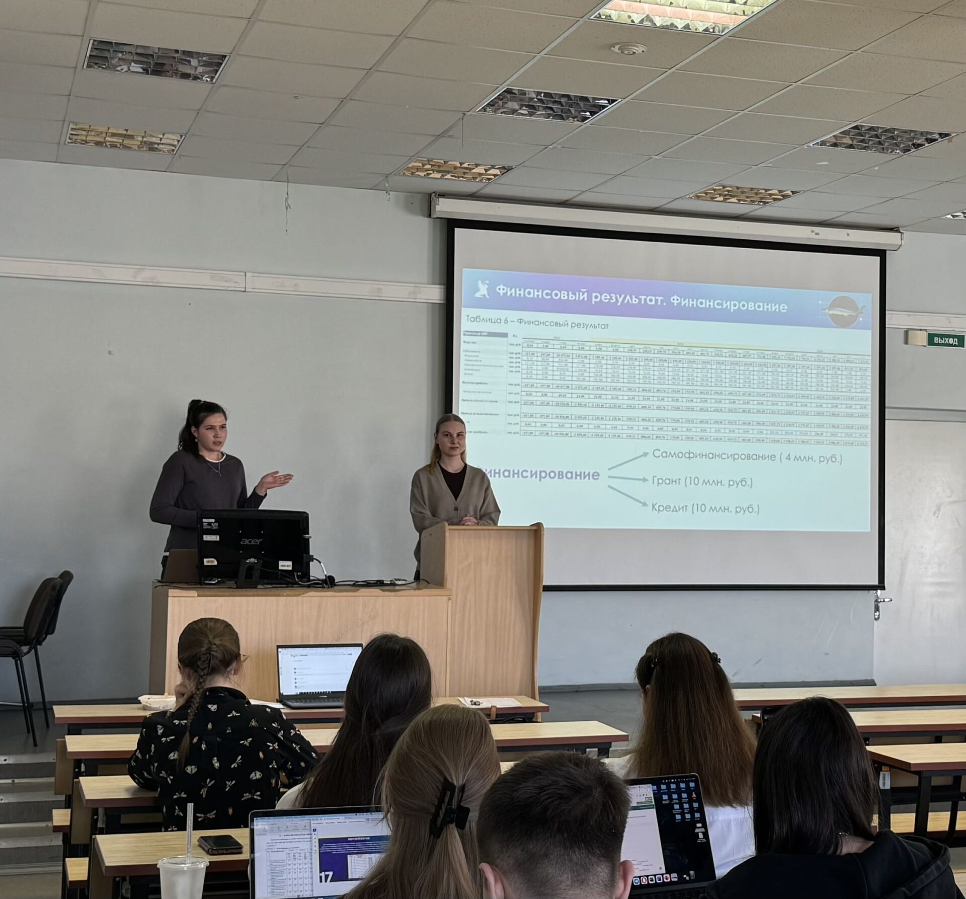 Проектная деятельность кафедры экономической безопасности