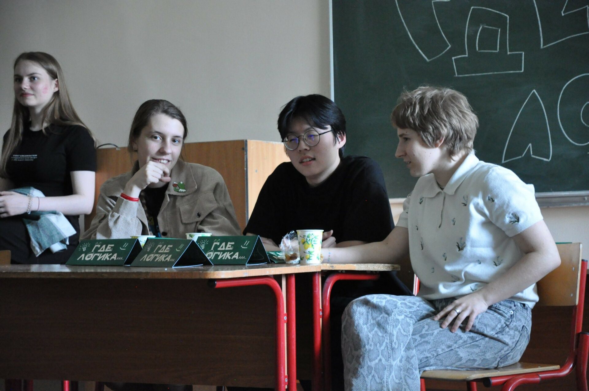 Интеллектуально-развлекательное мероприятие «Где логика?»