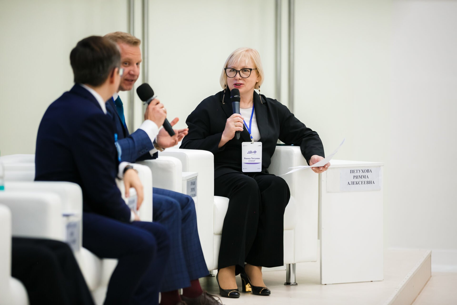 Участие в&nbsp;работе Второго Дальневосточного налогового форума