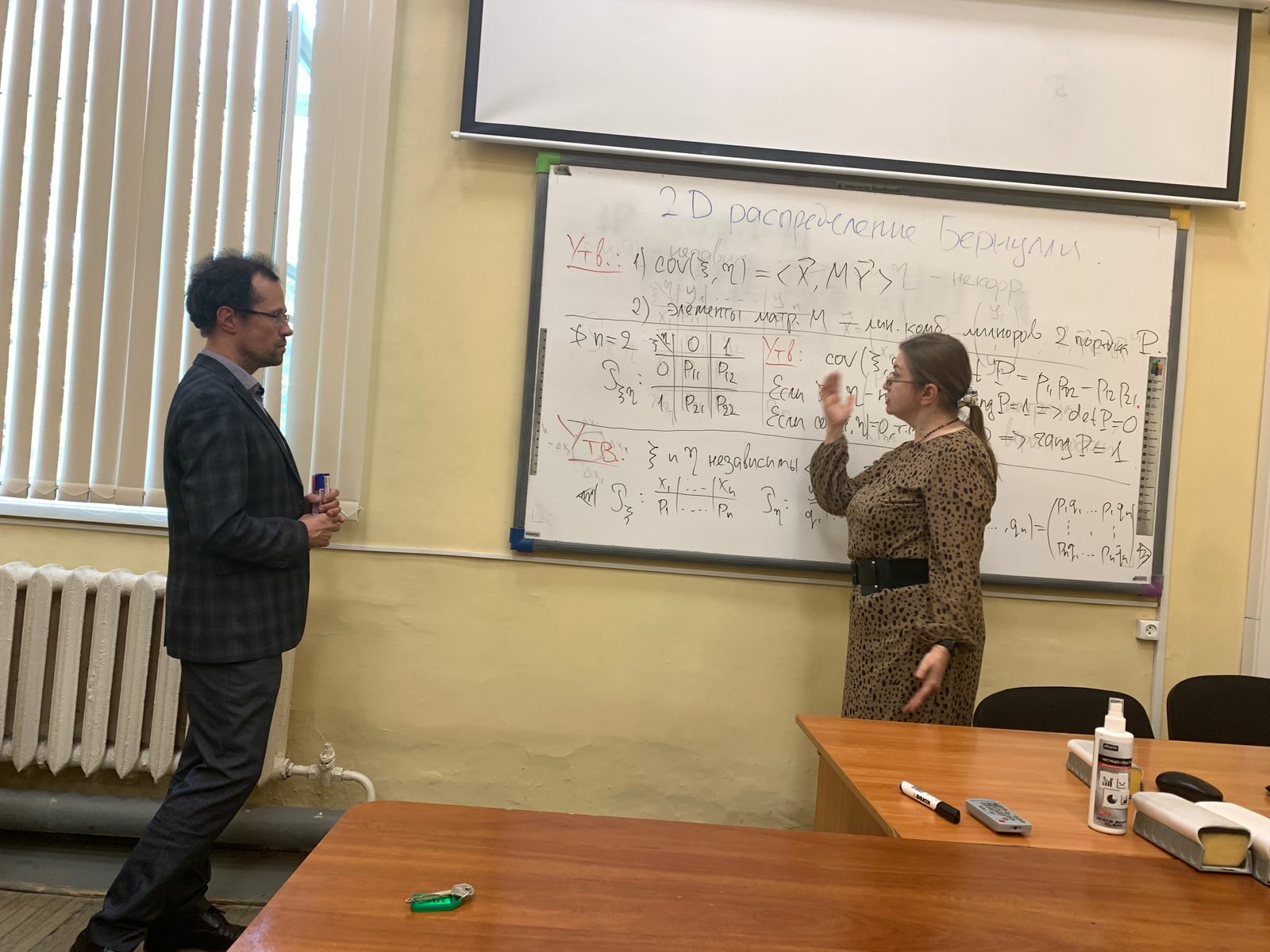 На&nbsp;кафедре высшей математики провели заседание научной сессии