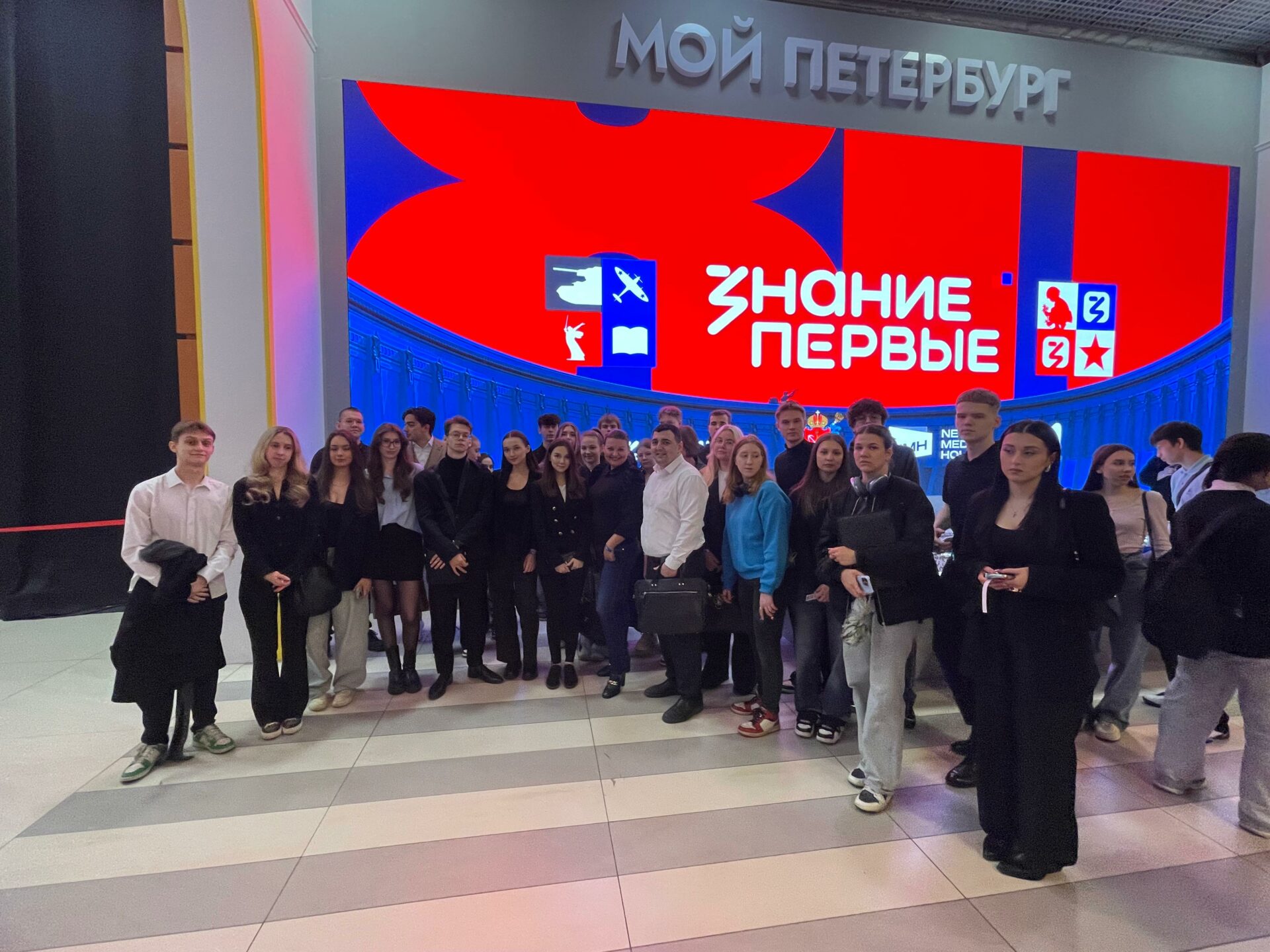 Студенты СПбГЭУ на&nbsp;марафоне «Знание.Первые»