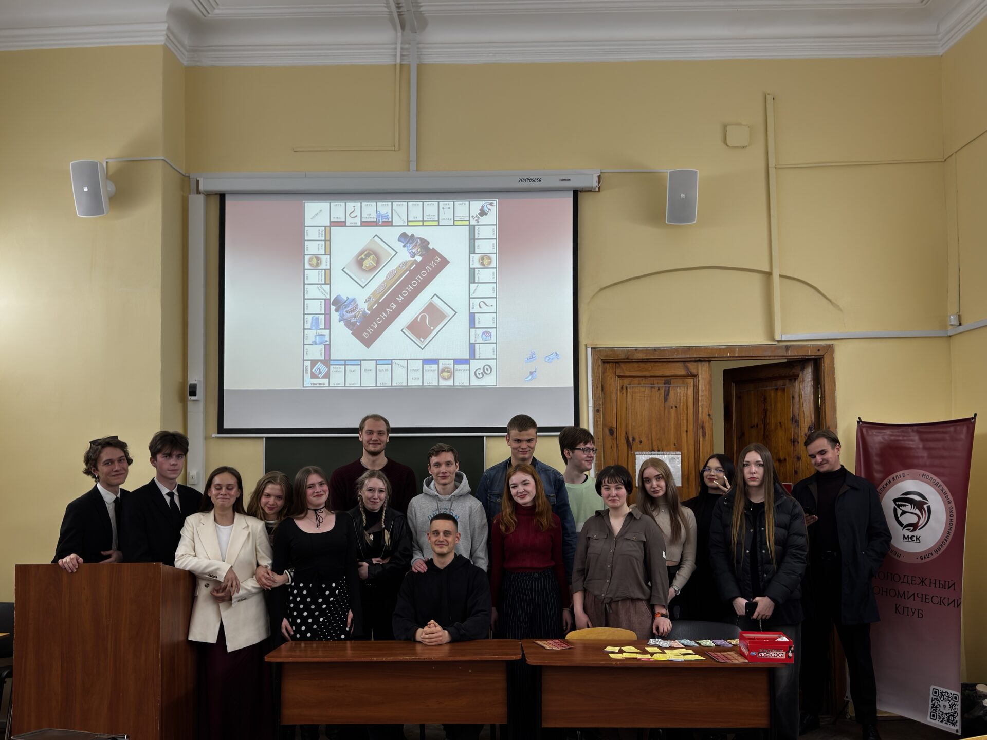 «Вкусная монополия» от&nbsp;МЭК