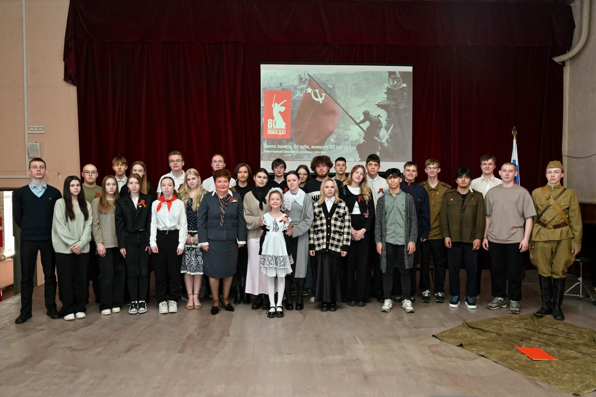 К&nbsp;80-летию Победы в&nbsp;Великой Отечественной войне