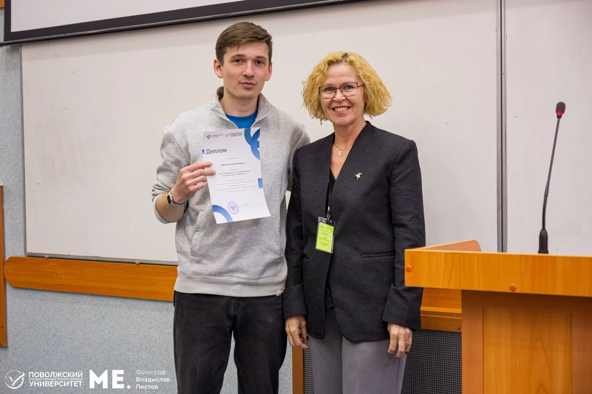 Победа в&nbsp;студенческой интернет-олимпиаде «Статистика и&nbsp;анализ данных»