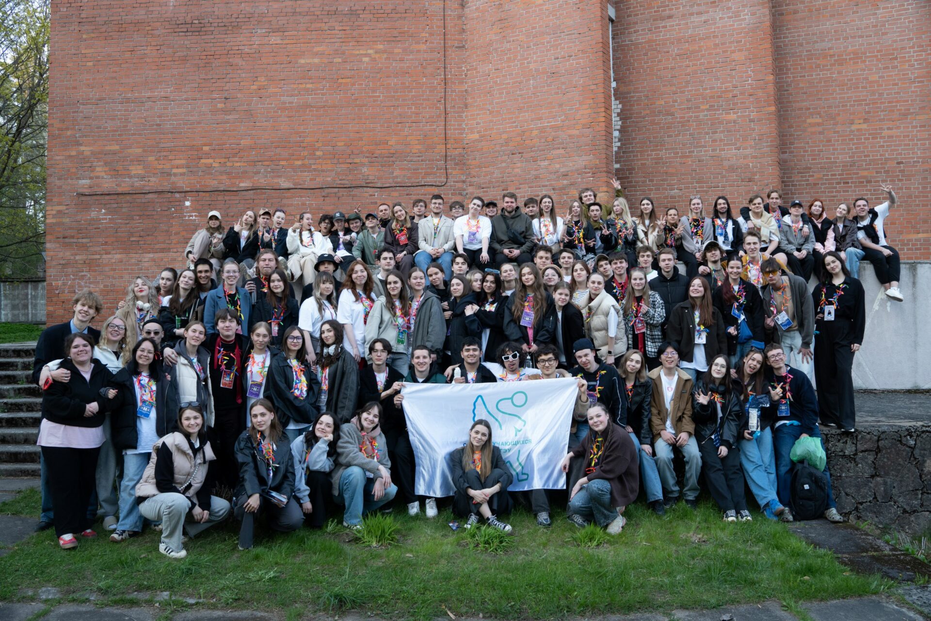 Ежегодный выездной образовательный семинар «Выезд Актива»