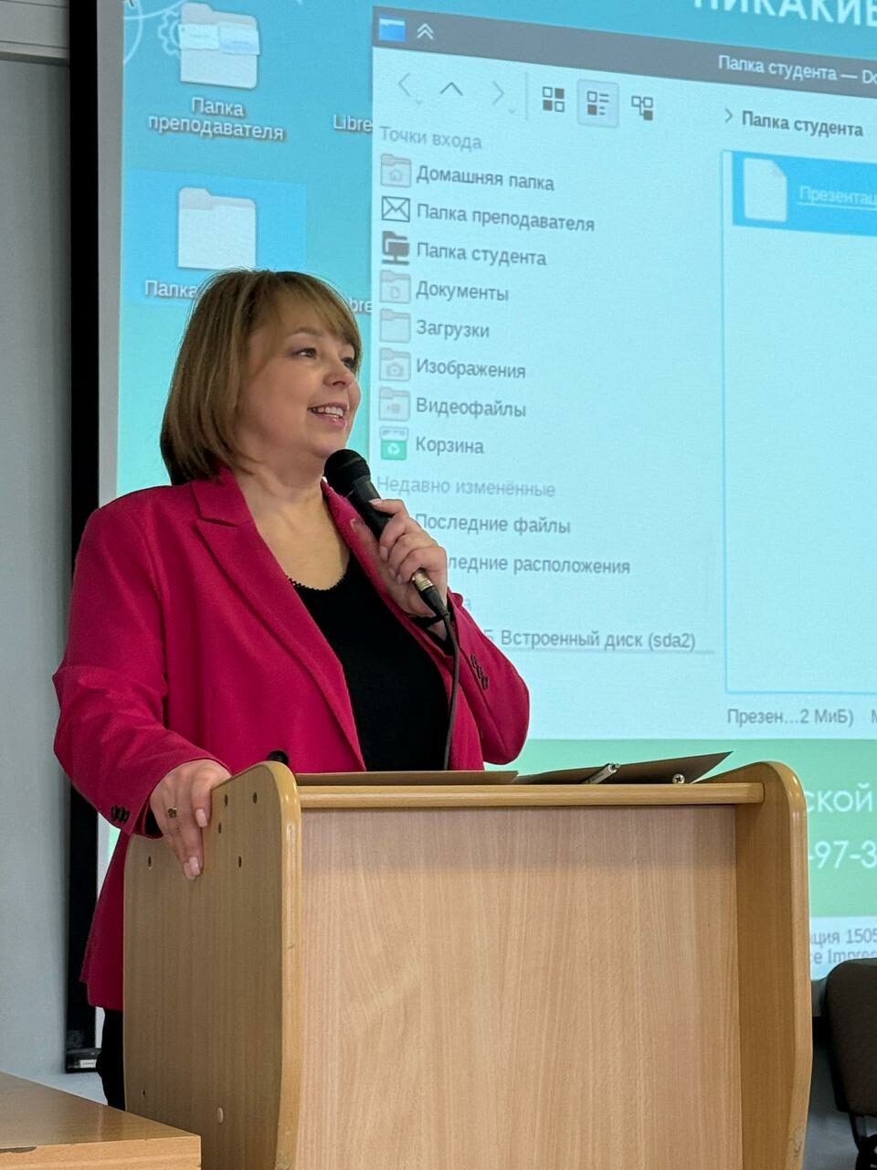 Итоги конгресса «Таможенное администрирование и&nbsp;ВЭД 4.0: вызовы и&nbsp;возможности»