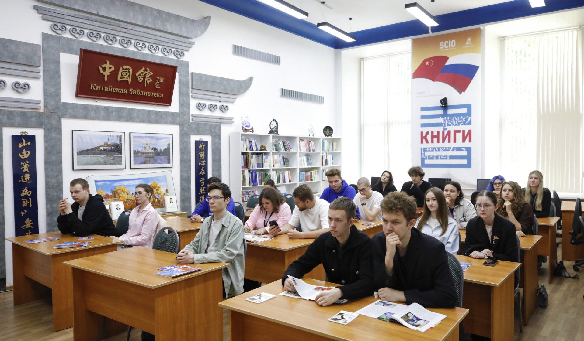 В&nbsp;СПбГЭУ прошла российско-китайская викторина «Помня историю, вместе строим мир»