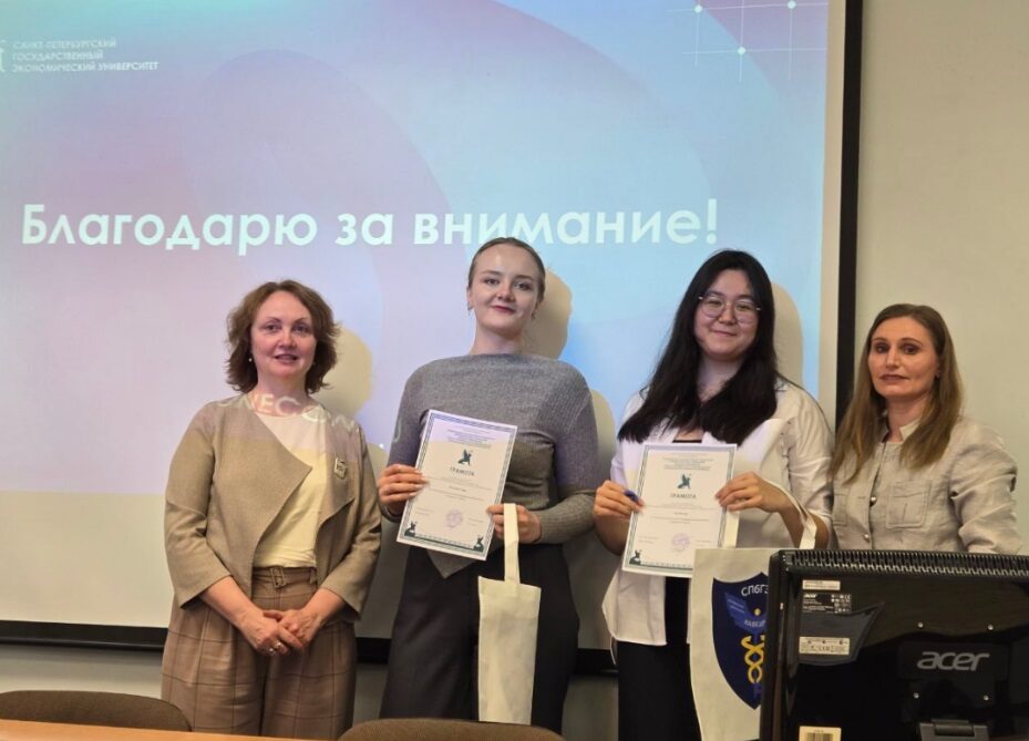 Научно-практическая сессия кафедры коммерческой деятельности и&nbsp;торгового бизнеса